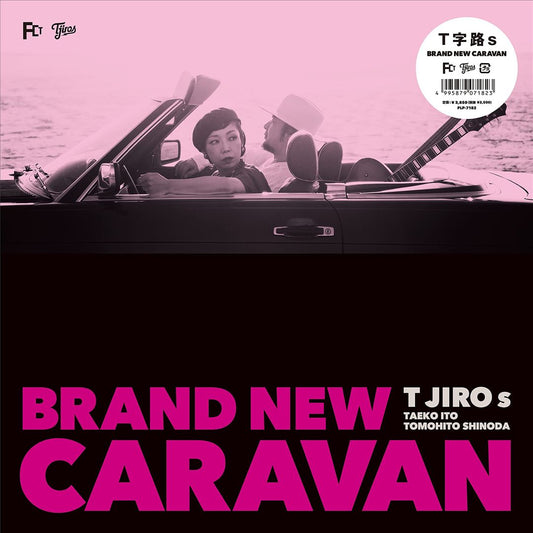 Brand New Caravan cover art