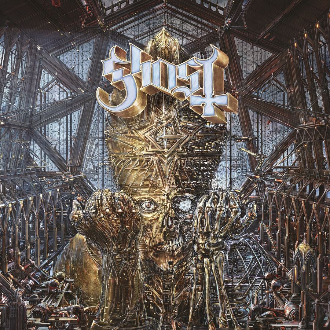 Impera [Labyrinth Maze Game] [Metallic Gold LP Box Set] cover art