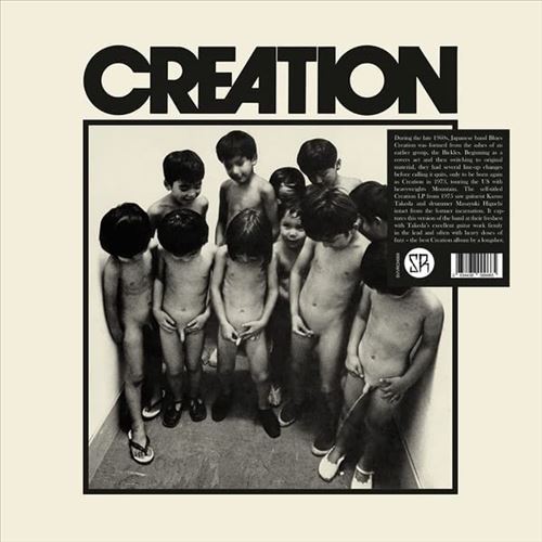 Creation cover art