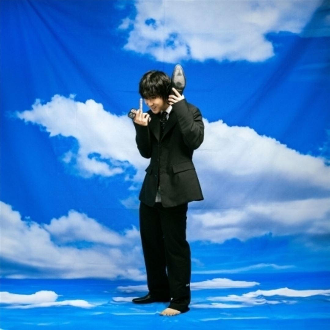 sociavoidance cover art