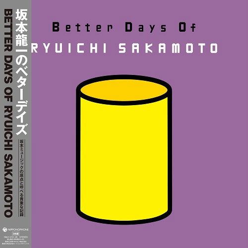 Better Days of Ryuichi Sakamoto cover art