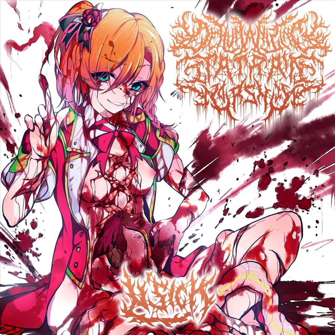 M'Sick cover art
