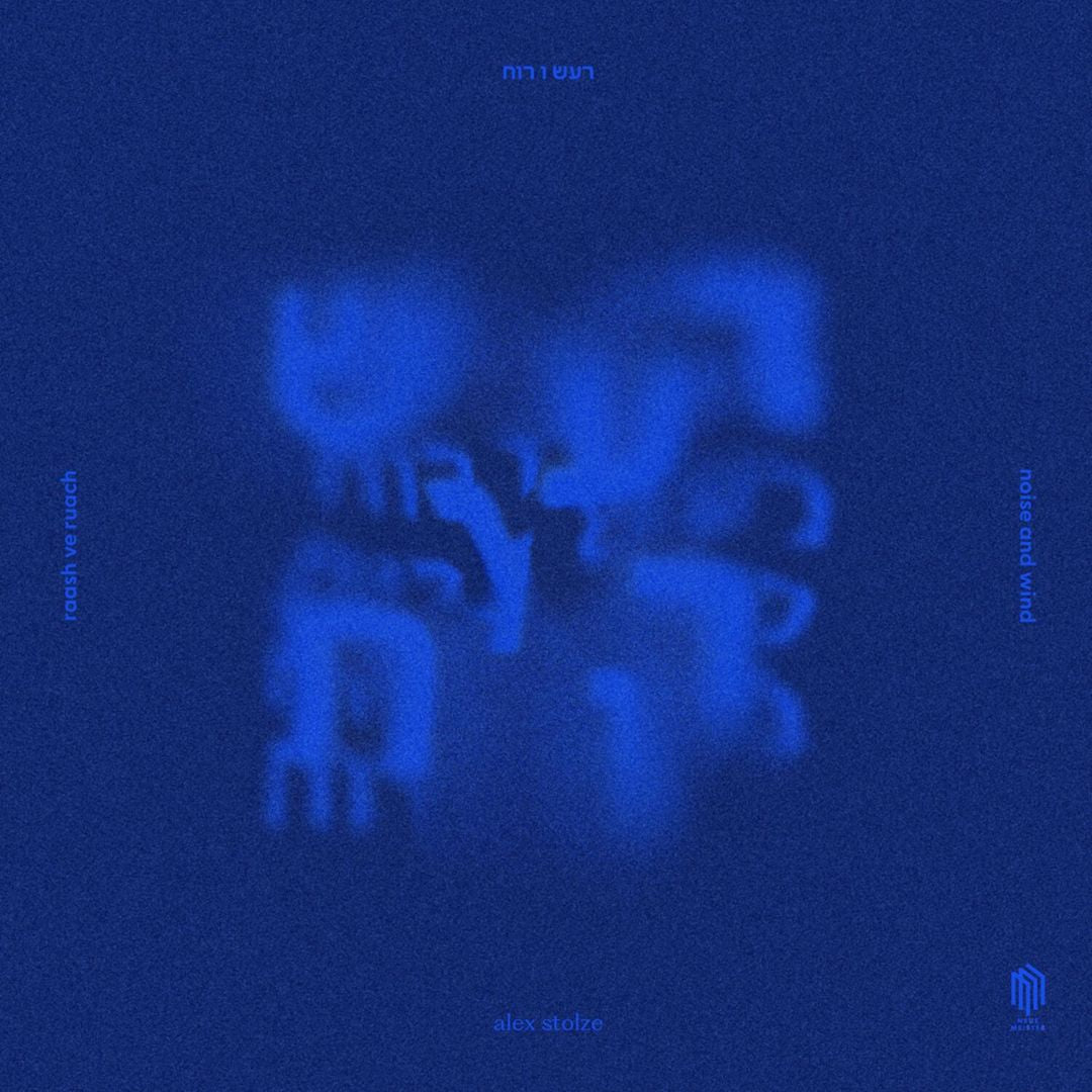 Raash Ve Ruach cover art