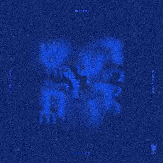 Raash Ve Ruach cover art