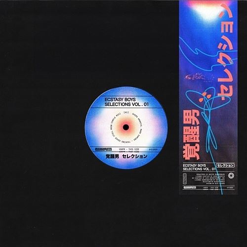 Selections, Vol. 1 cover art