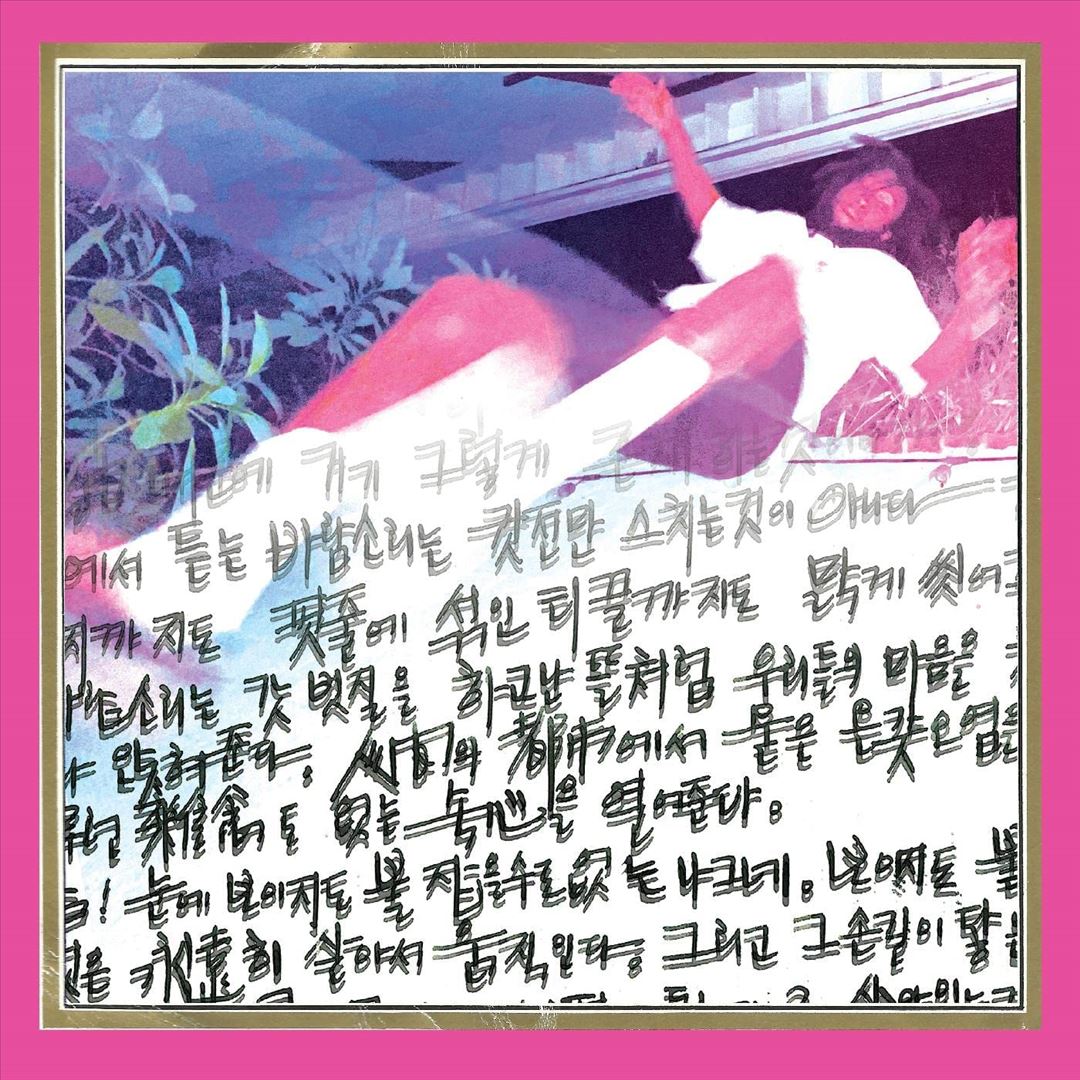 ISTHISFORREAL? cover art