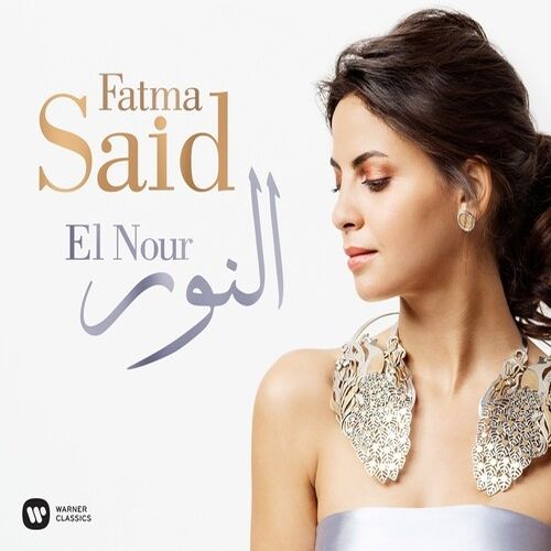 Nour cover art