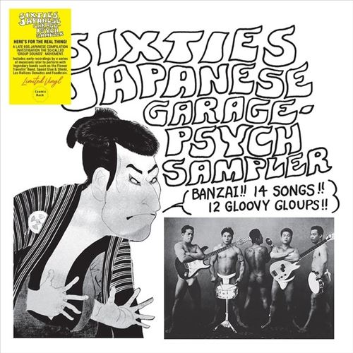 Sixties Japanese Garage Psych Sampler cover art