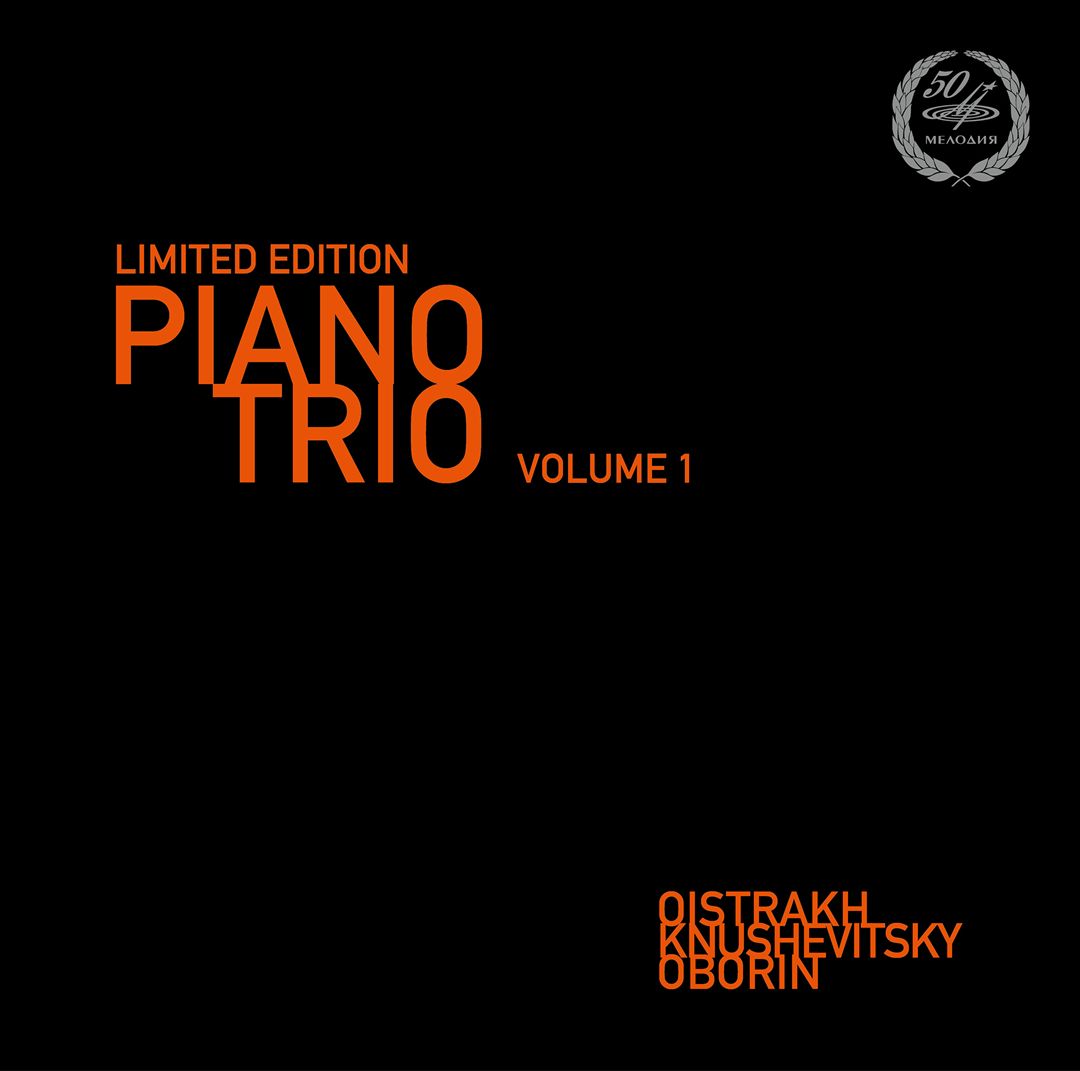 Piano Trio, Vol. 1 cover art