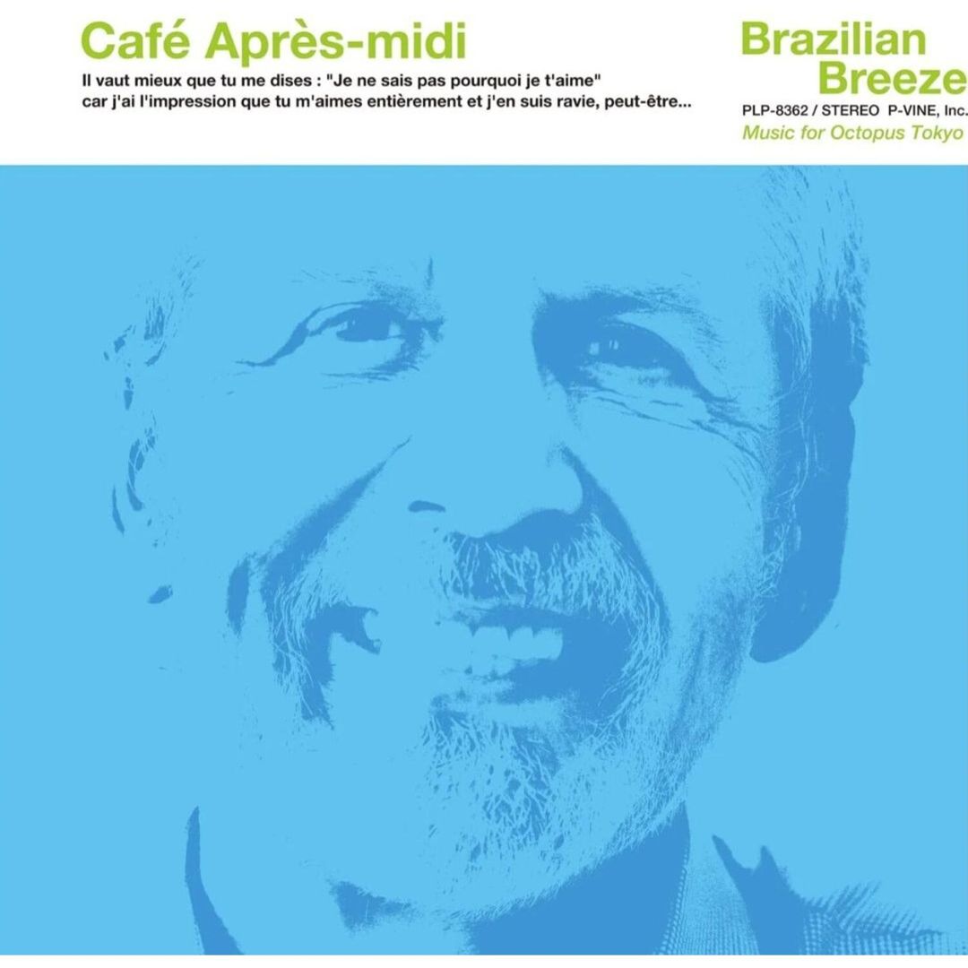 Cafe Apres-Midi Brazilian Breeze cover art