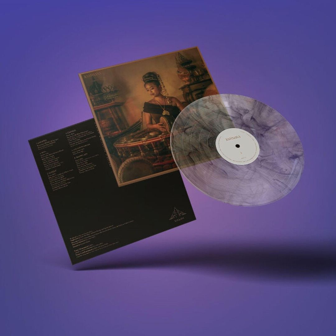 Rammana [Deluxe] [Colored Vinyl] cover art