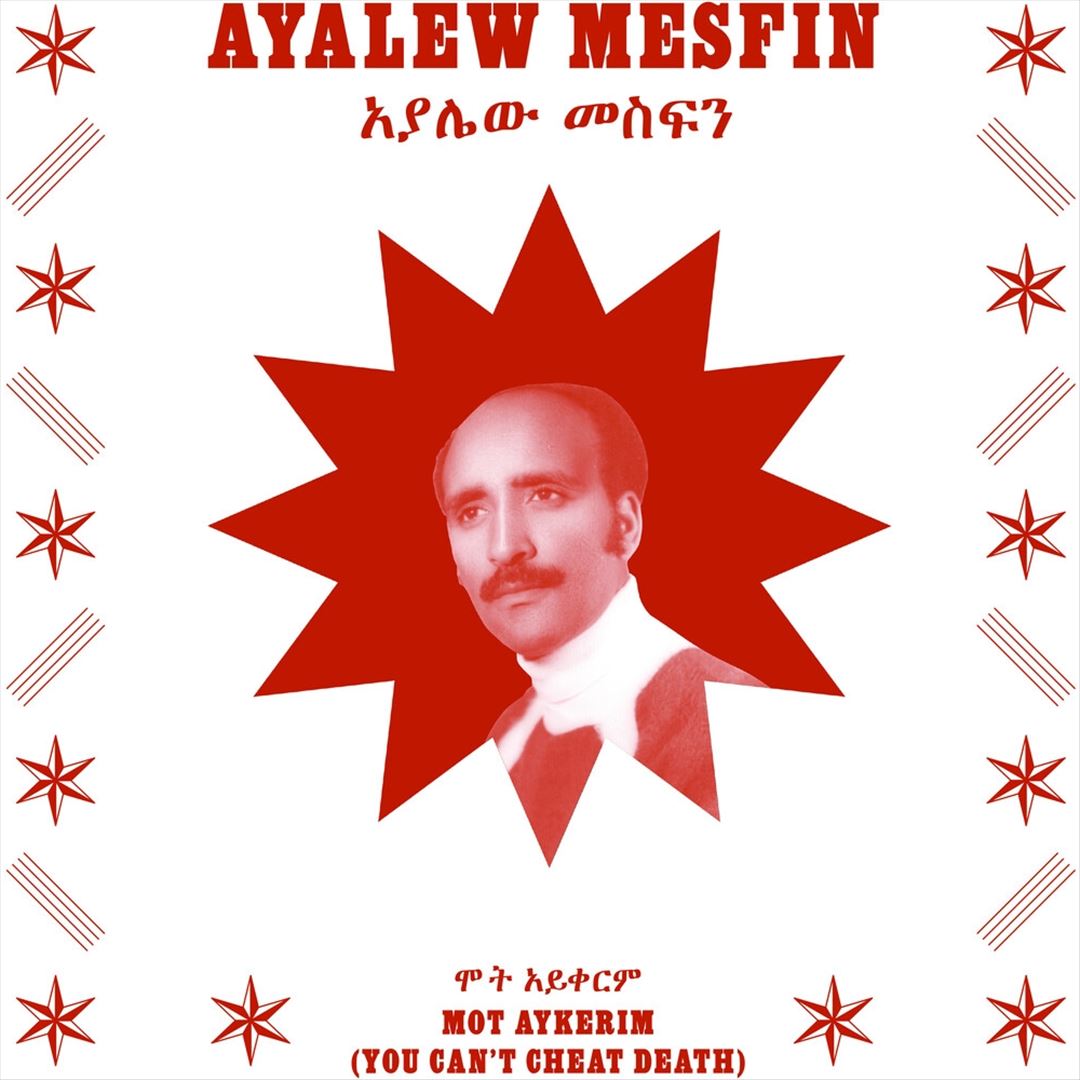 Mot Aykerim cover art