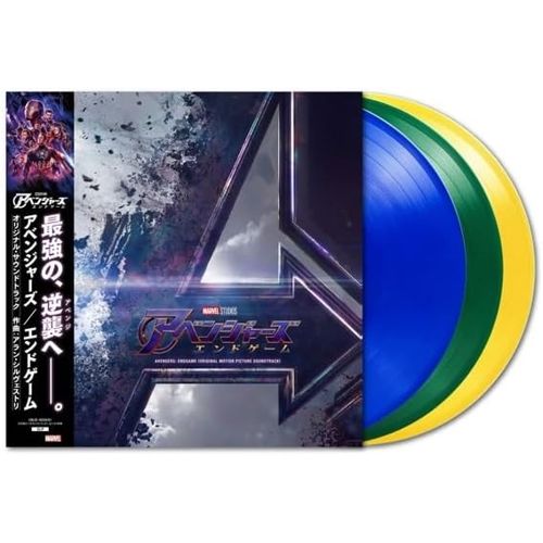 Avengers: Endgame [Original Soundtrack] cover art