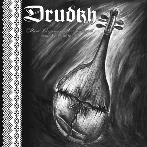 Songs of Grief and Solitude cover art