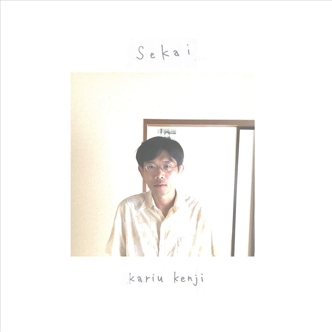 Sekai cover art