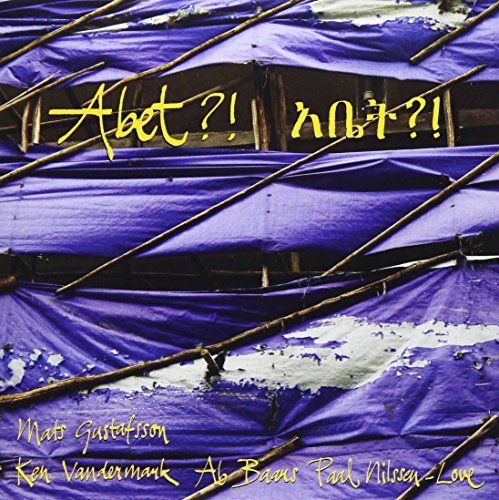 Abet?! (7IN) cover art