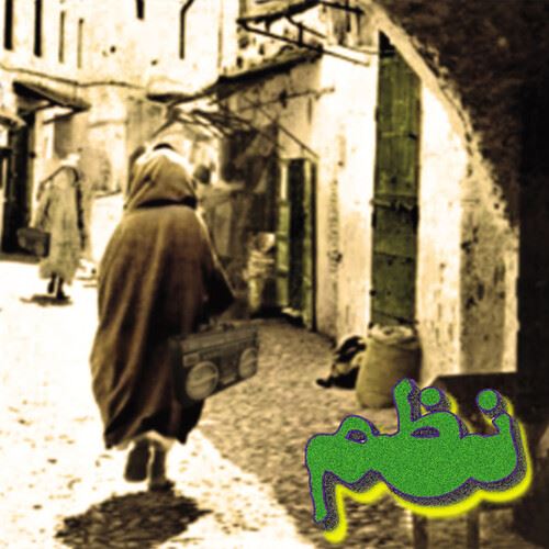 Nazm cover art