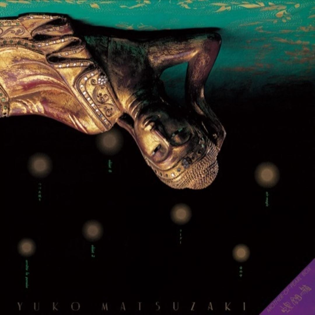 Mother-Of-Pearl Box cover art