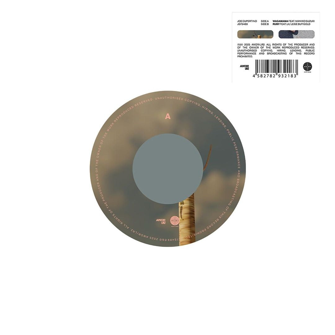 Wagamama cover art