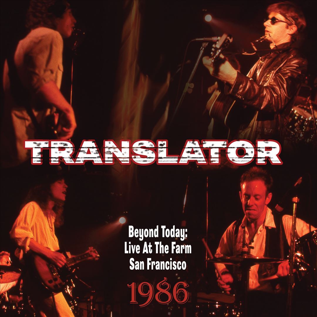 Beyond Today: Live at the Farm San Francisco, 1986 cover art