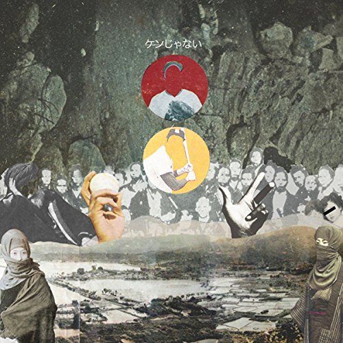 Faceless Heroes cover art