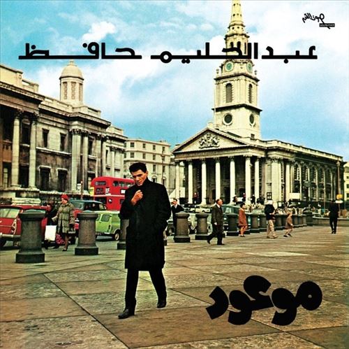 Mawood cover art