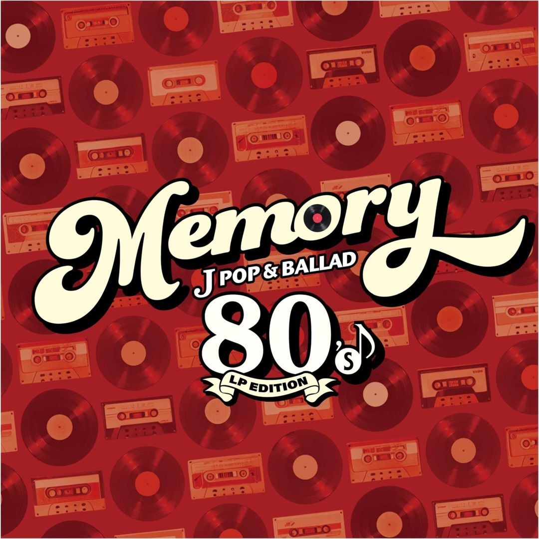 Memory: 80's J-Pop & Ballad [Lous-LP Limited Edition] cover art