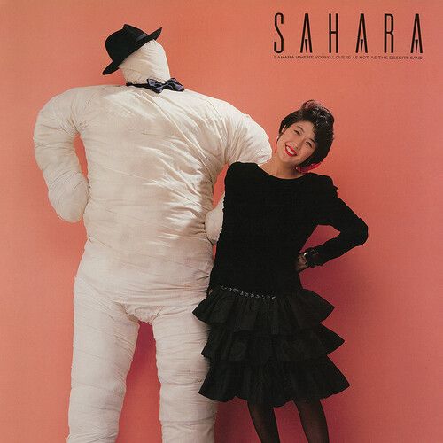 Sahara cover art