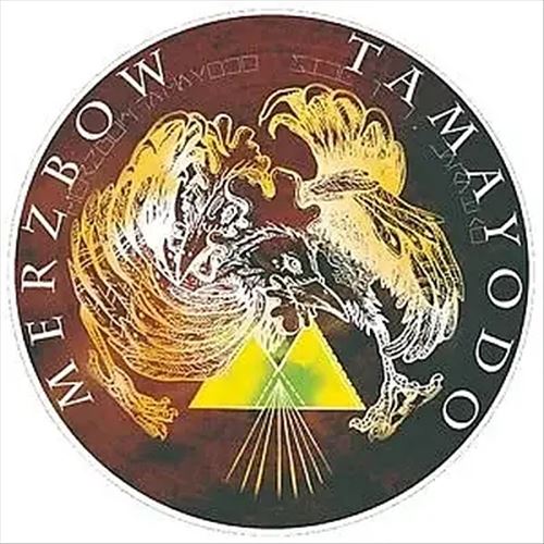 Tamayodo [Limited Edition] cover art