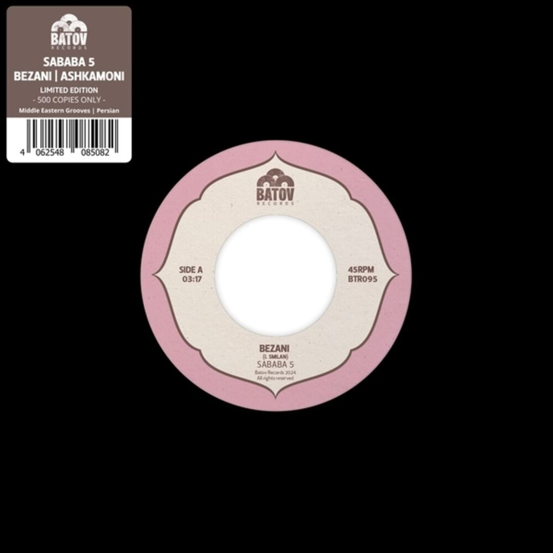 Bezani / Ashkamoni cover art