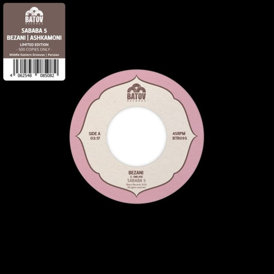 Bezani/Ashkamoni cover art