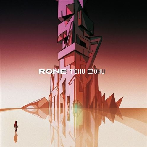 Tohu Bohu cover art