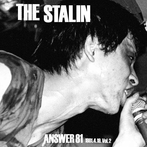Answer 81 cover art