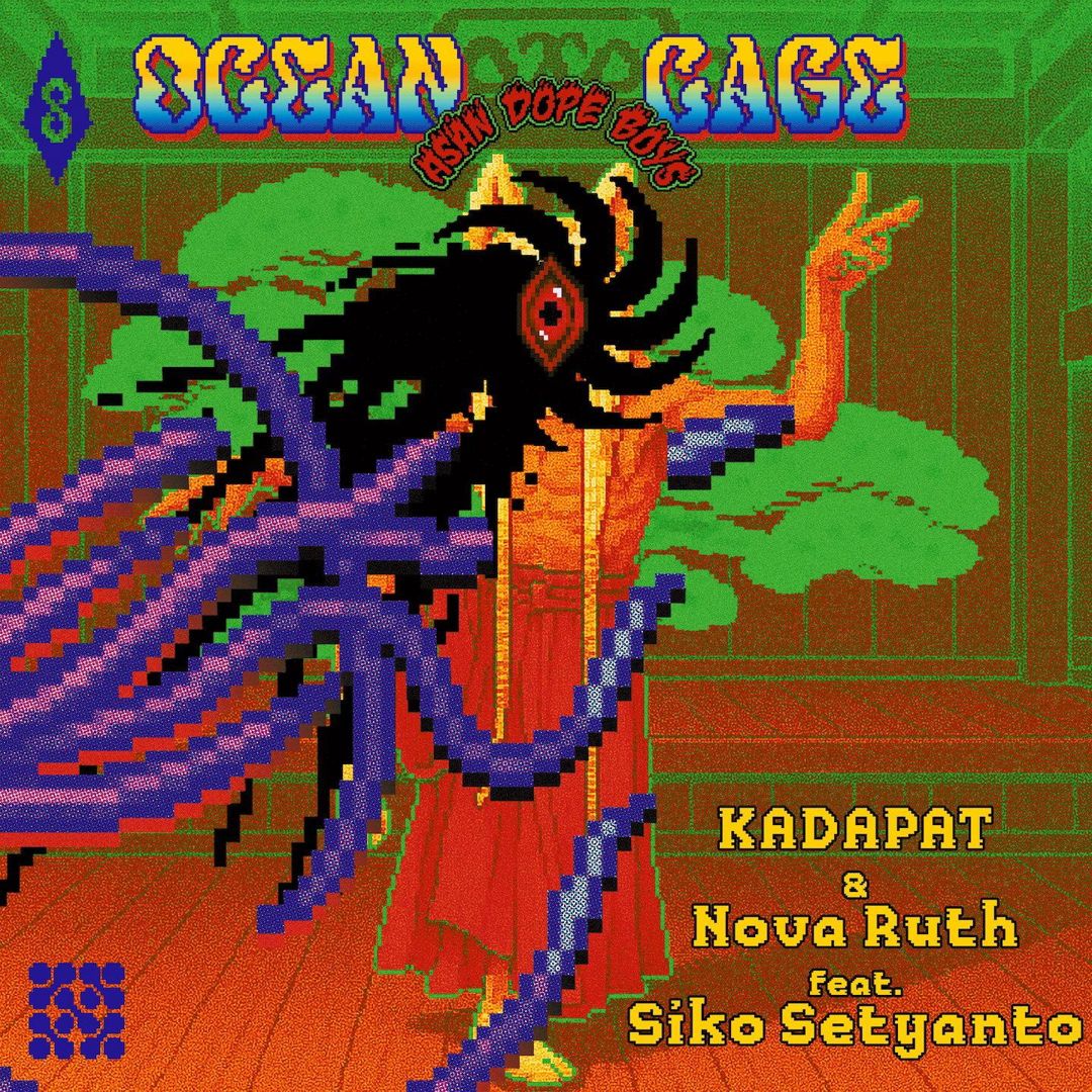 Ocean Cage [Blue Splatter Colored Vinyl] cover art