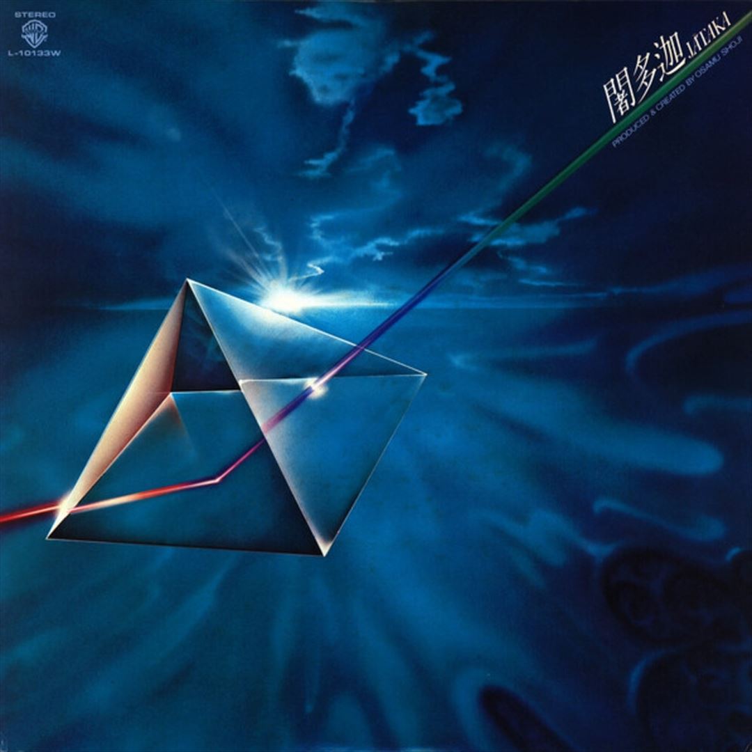 Jataka cover art