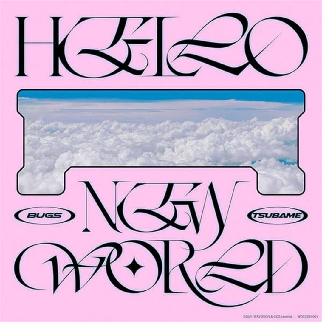 Hello New World cover art