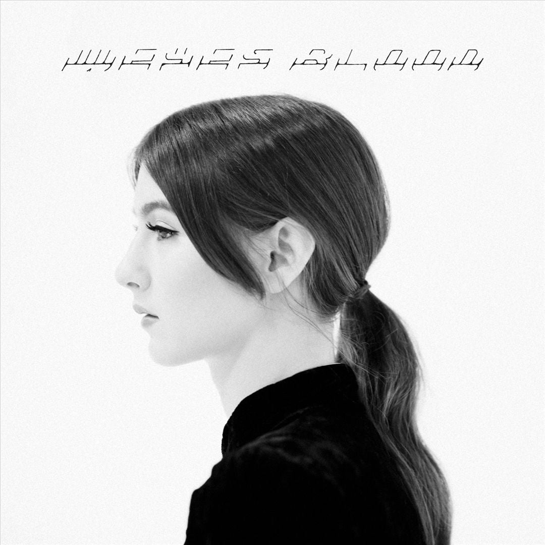Innocents [LP] cover art