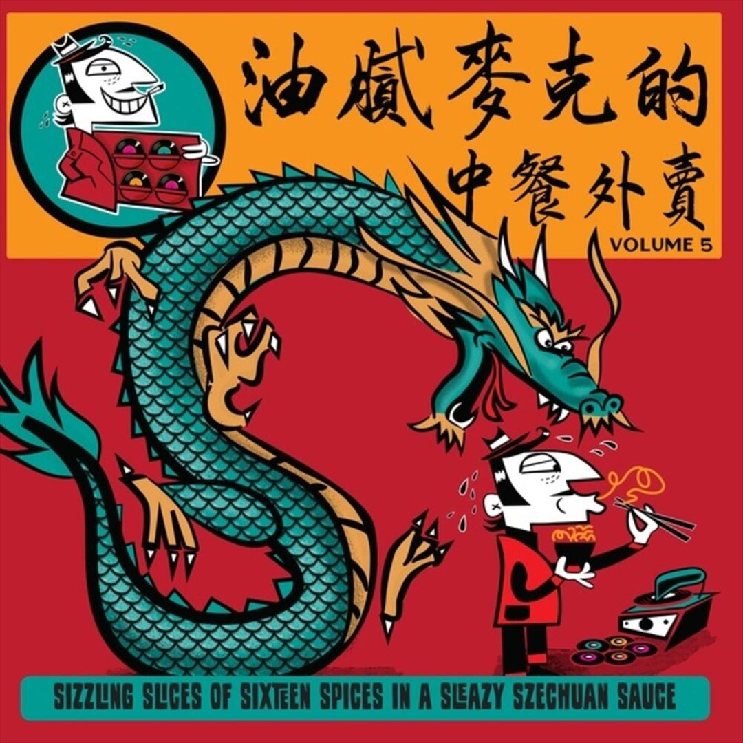 Greasy Mike's Chinese Takeawaym Vol. 5 cover art