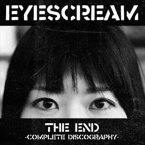 End: Complete Discography cover art