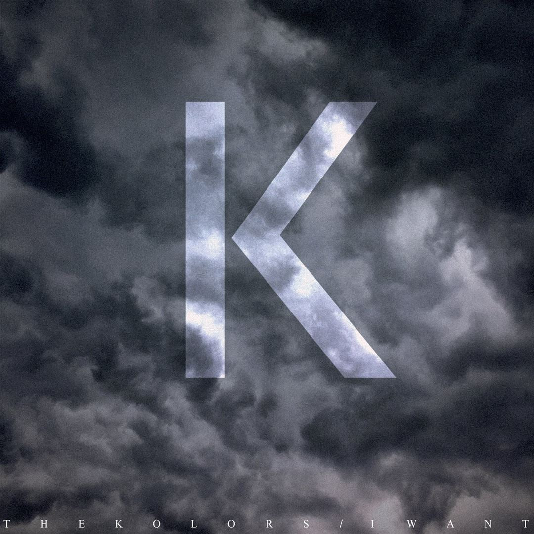 I Want cover art