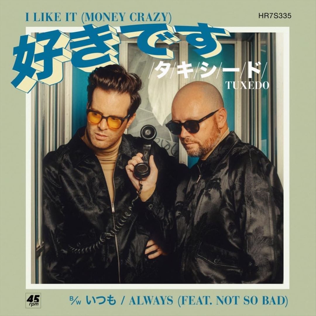 I Like It (Money Crazy) cover art