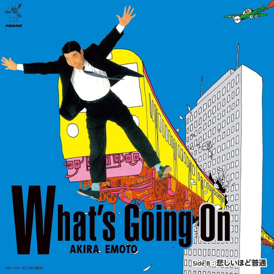 What's Going On cover art