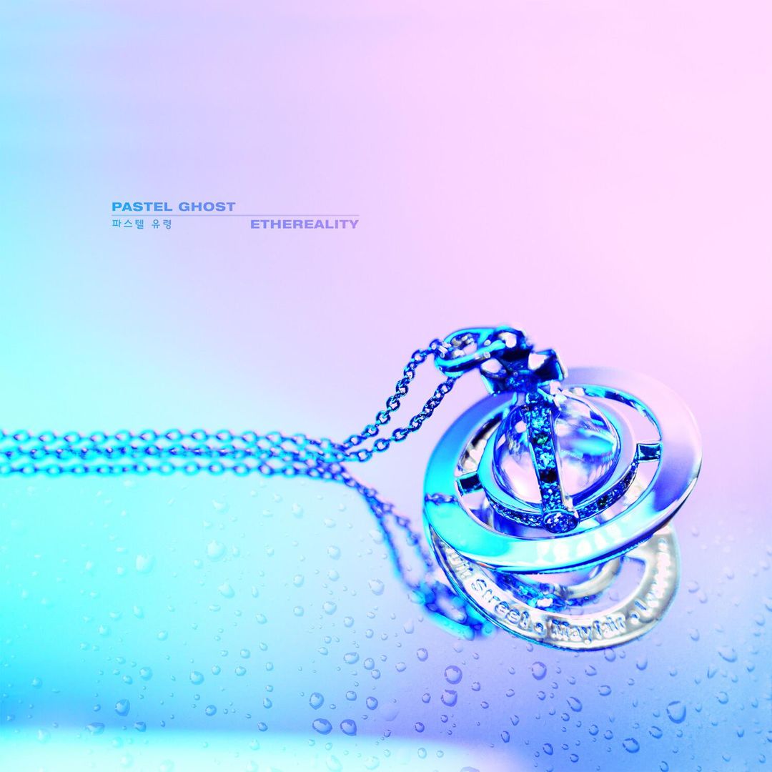 Ethereality cover art