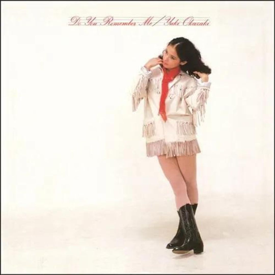 Do You Remember Me cover art