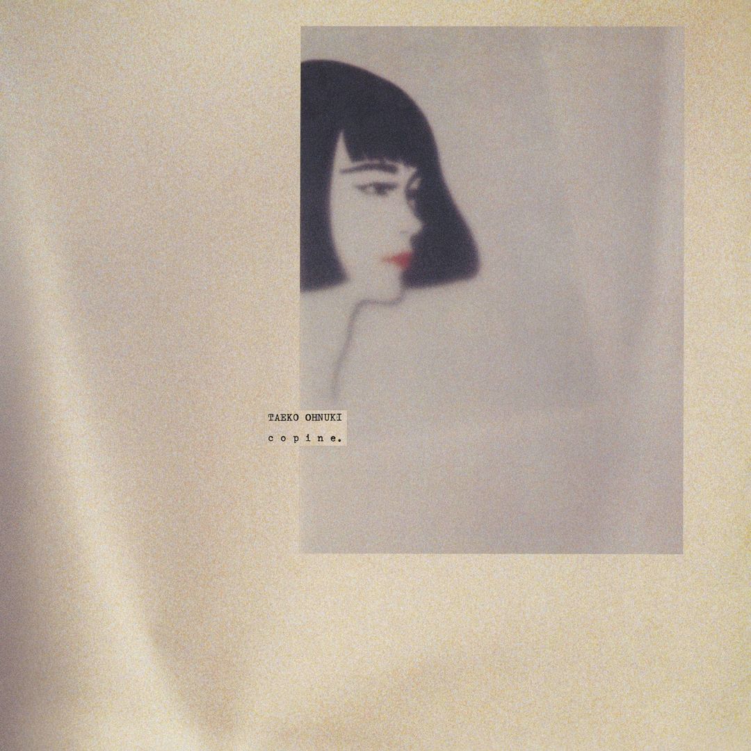 Copine. [Limited Edition] cover art