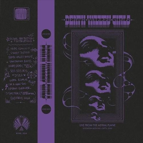 Levitation Sessions ["Neon Swirl" Colored Vinyl] cover art