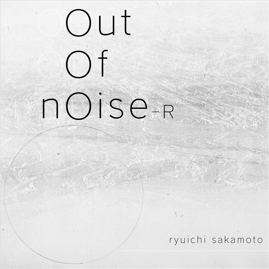 Out of Noise cover art