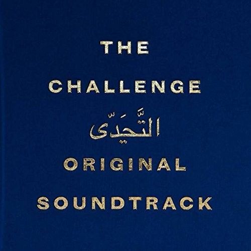 Challenge [Original Soundtrack] cover art