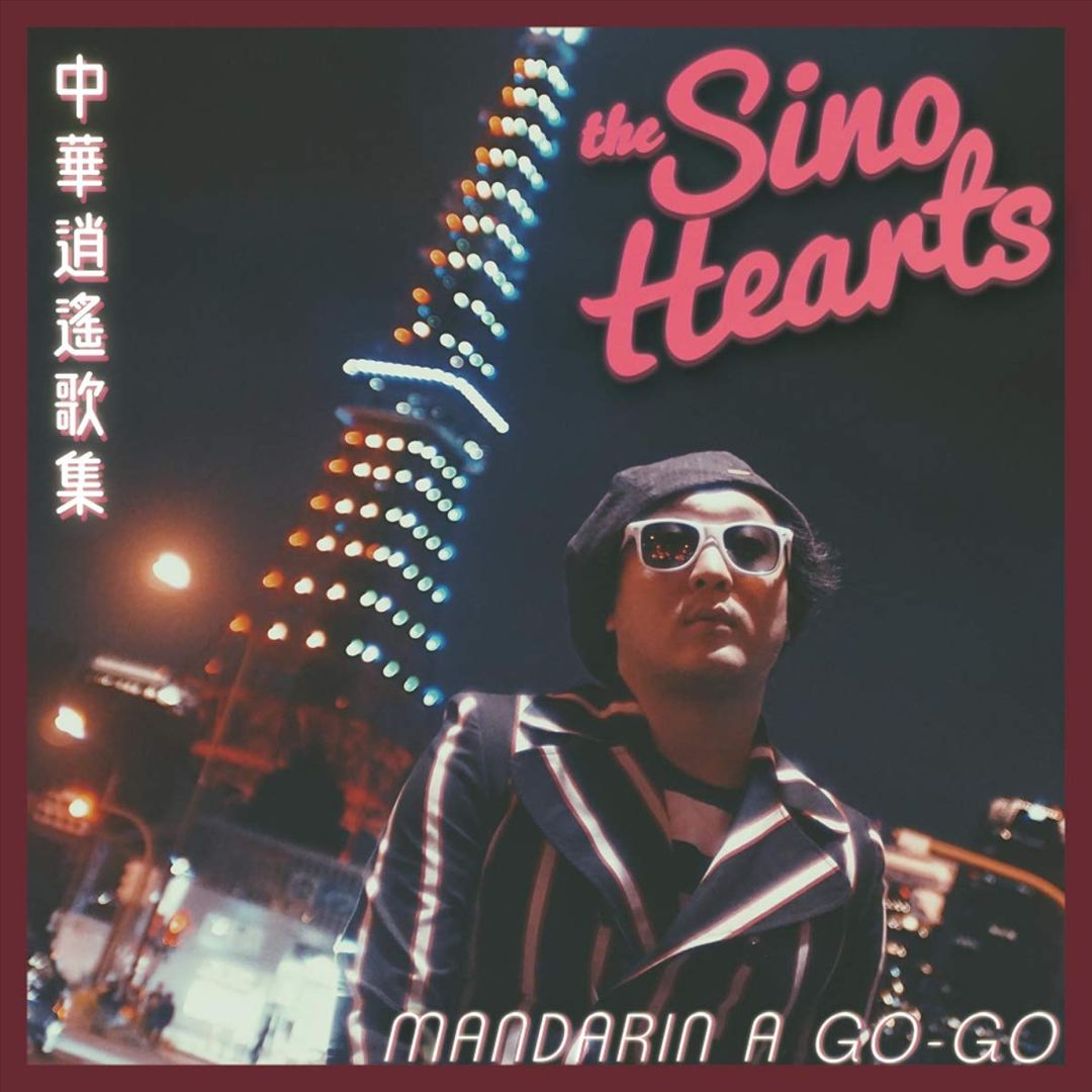 Mandarin A-Gogo cover art