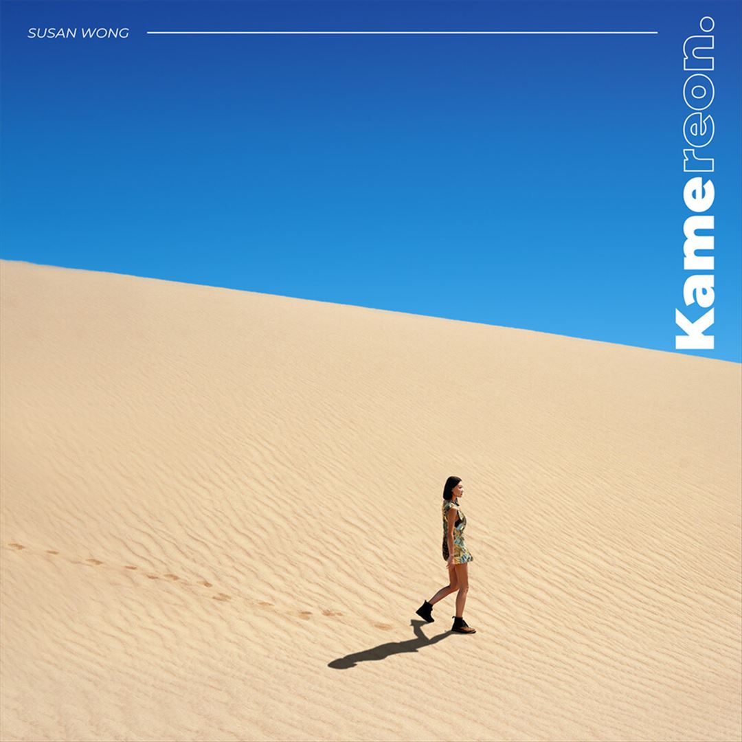 Kamereon cover art